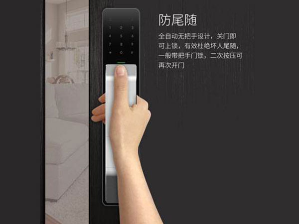 津南24小时上门开锁公司